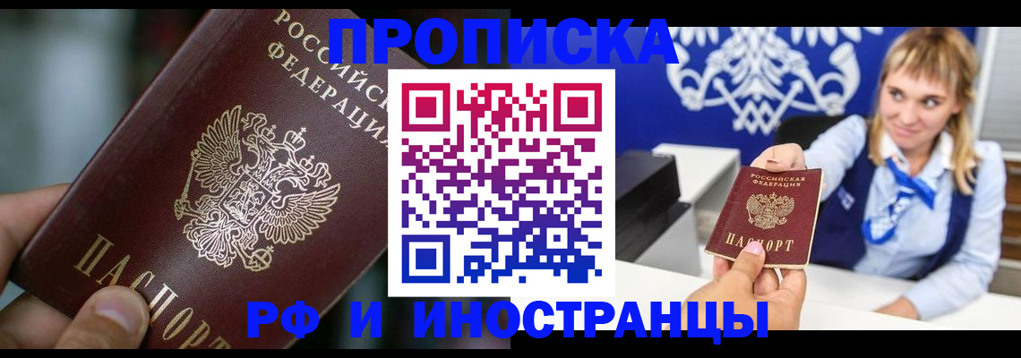 временная регистрация законно в Юрьевце