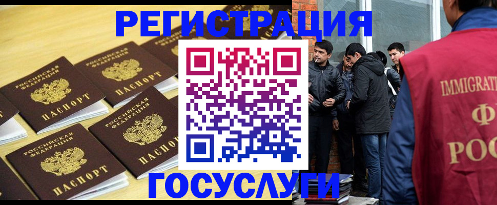 временная регистрация в квартире в Юрьевце