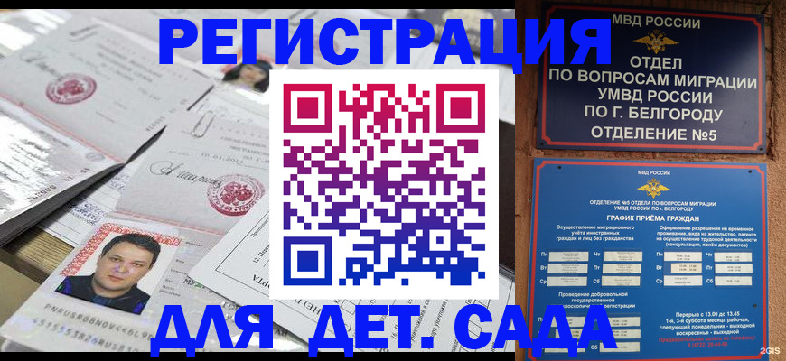 прописка от собственника в Юрьевце