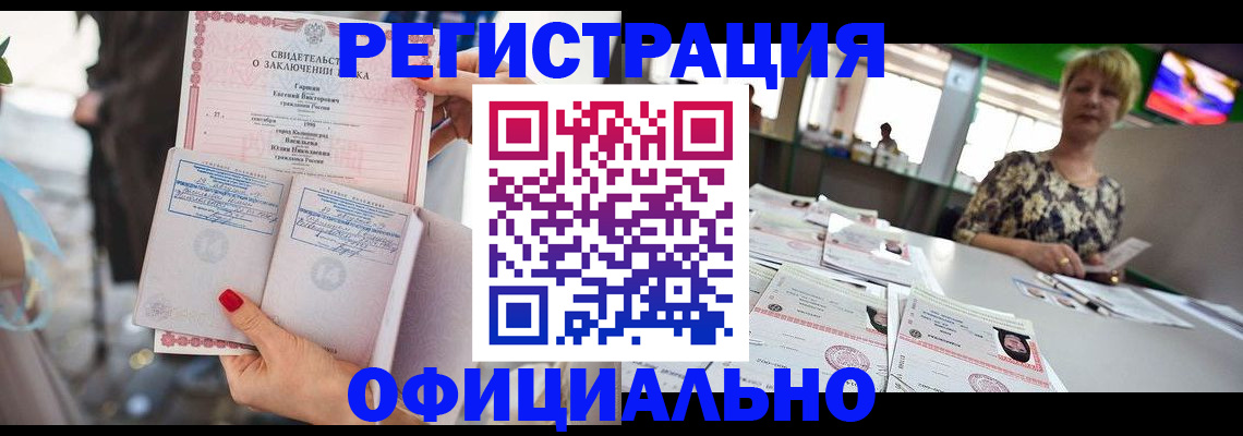 временная регистрация 2025 в Юрьевце