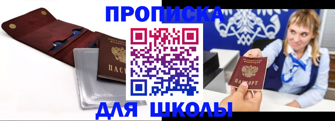 временная регистрация надежно в Юрьевце