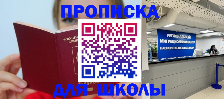 временная регистрация собственник в Юрьевце